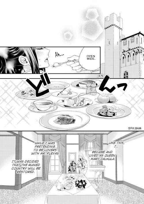 Page 31 Chapter 2 The Life Trajectory of an Evil Queen