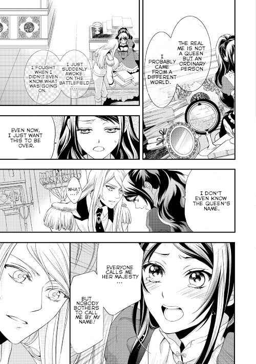 Page 4 Chapter 2 The Life Trajectory of an Evil Queen