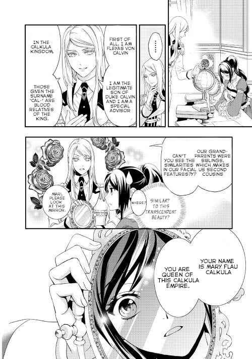 Page 5 Chapter 2 The Life Trajectory of an Evil Queen