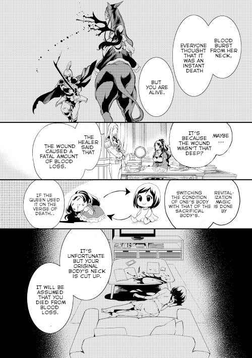 Page 7 Chapter 2 The Life Trajectory of an Evil Queen