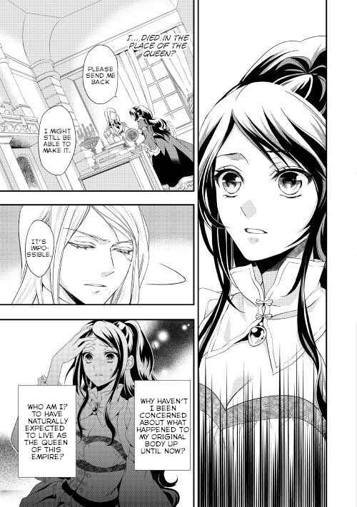 Page 8 Chapter 2 The Life Trajectory of an Evil Queen