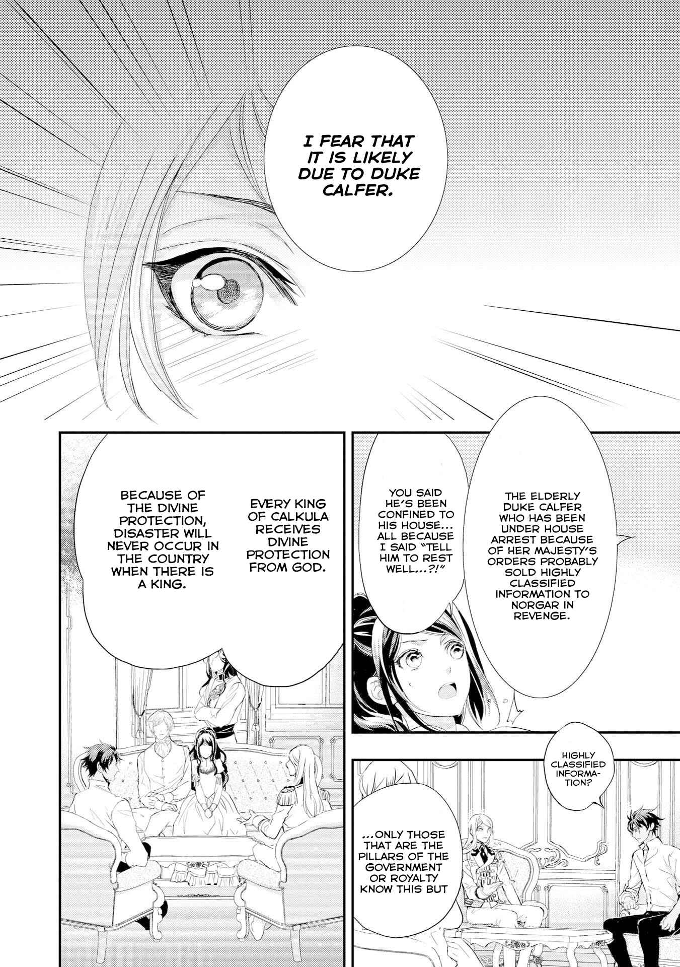Page 12 Chapter 8 The Life Trajectory of an Evil Queen