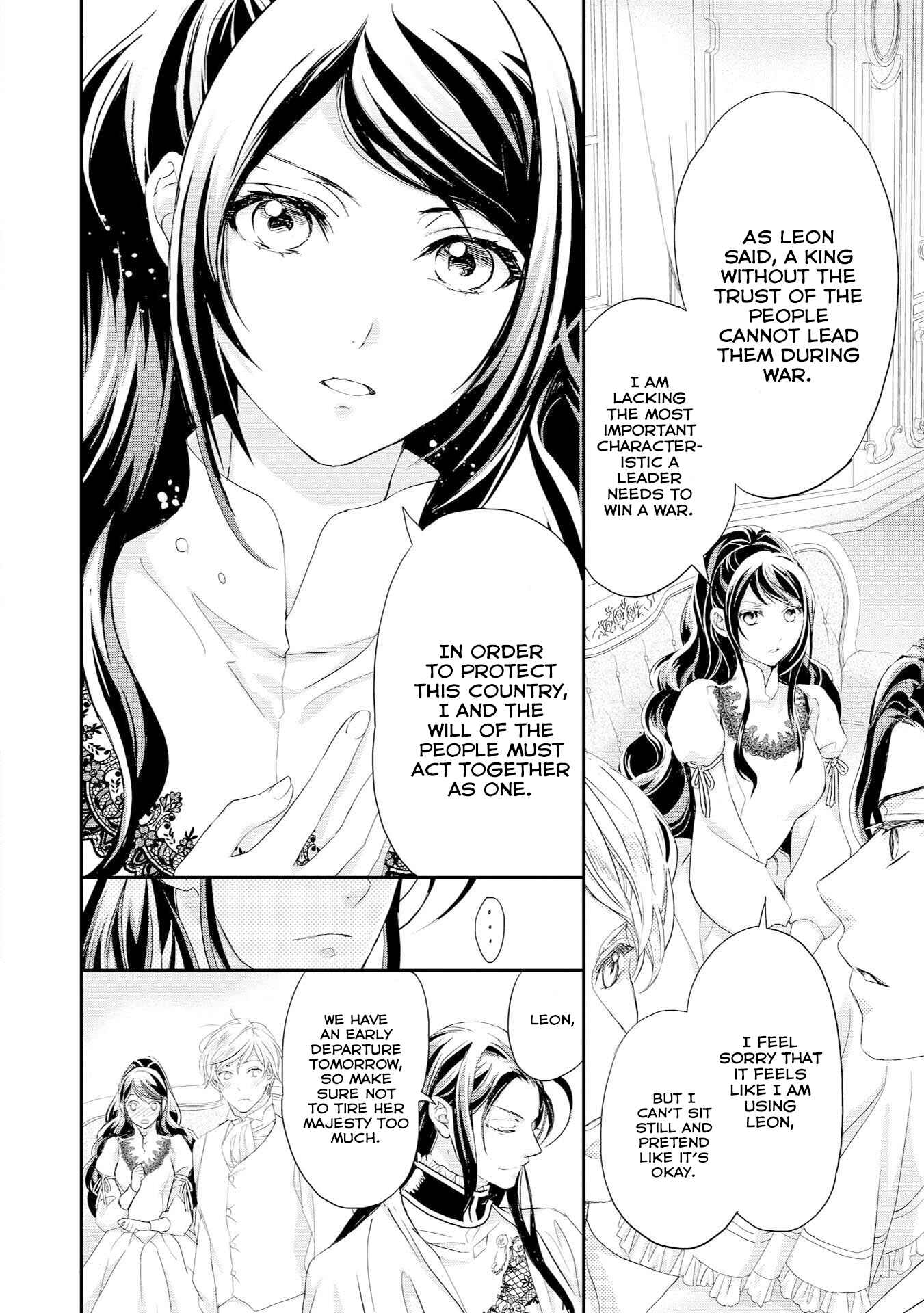 Page 16 Chapter 8 The Life Trajectory of an Evil Queen