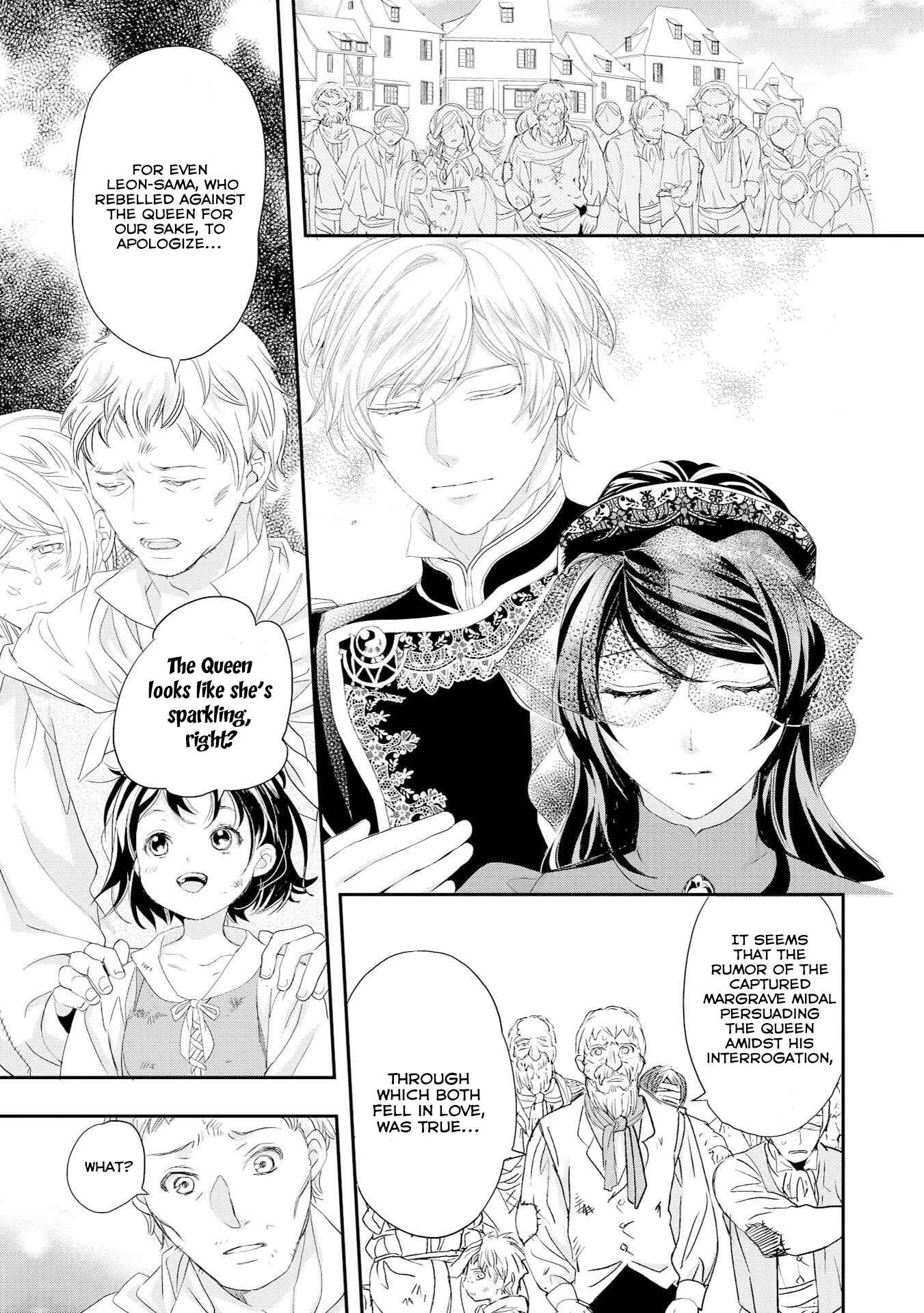 Page 19 Chapter 8 The Life Trajectory of an Evil Queen