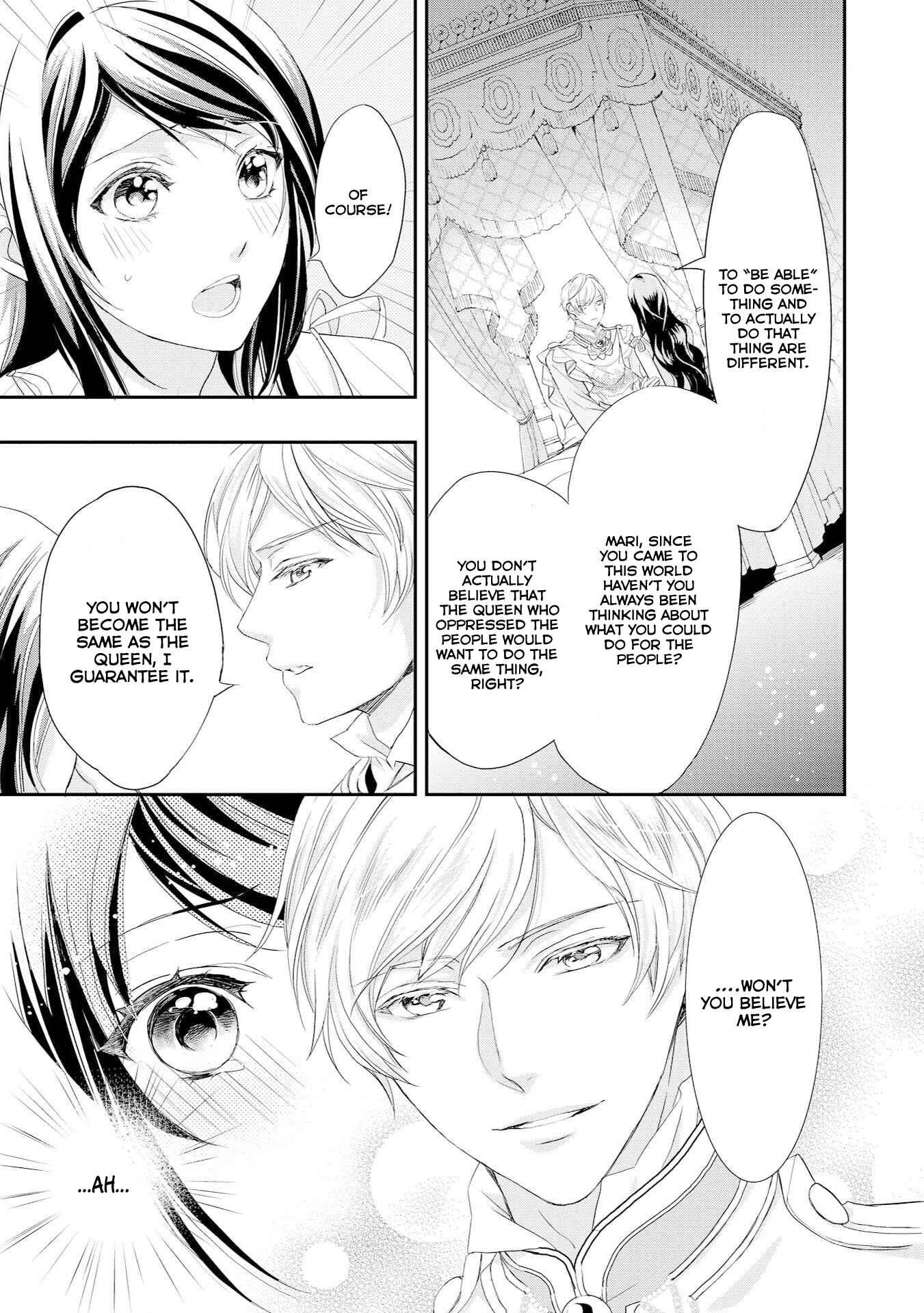 Page 14 Chapter 7 The Life Trajectory of an Evil Queen