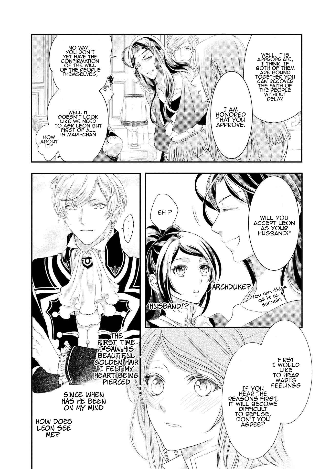 Page 19 Chapter 5 The Life Trajectory of an Evil Queen