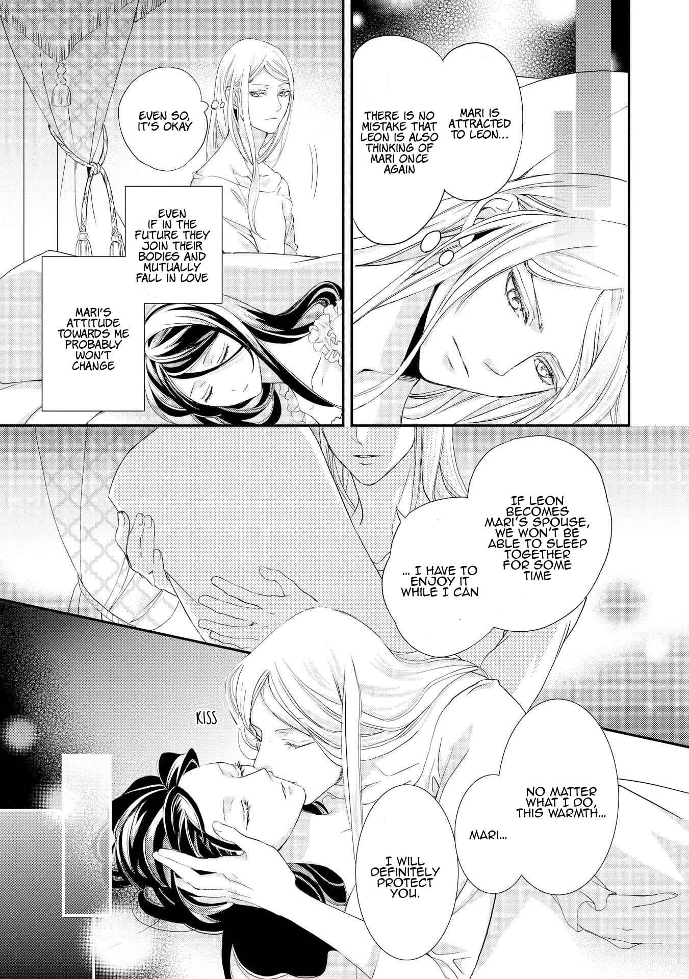 Page 6 Chapter 5 The Life Trajectory of an Evil Queen