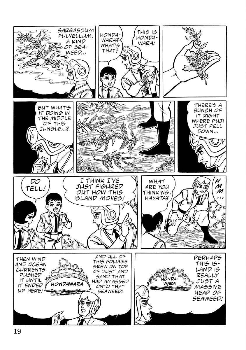 Page 12 Chapter 8 Ultraman