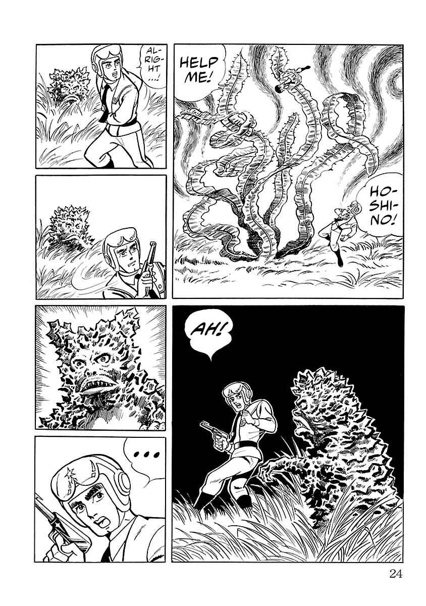 Page 17 Chapter 8 Ultraman