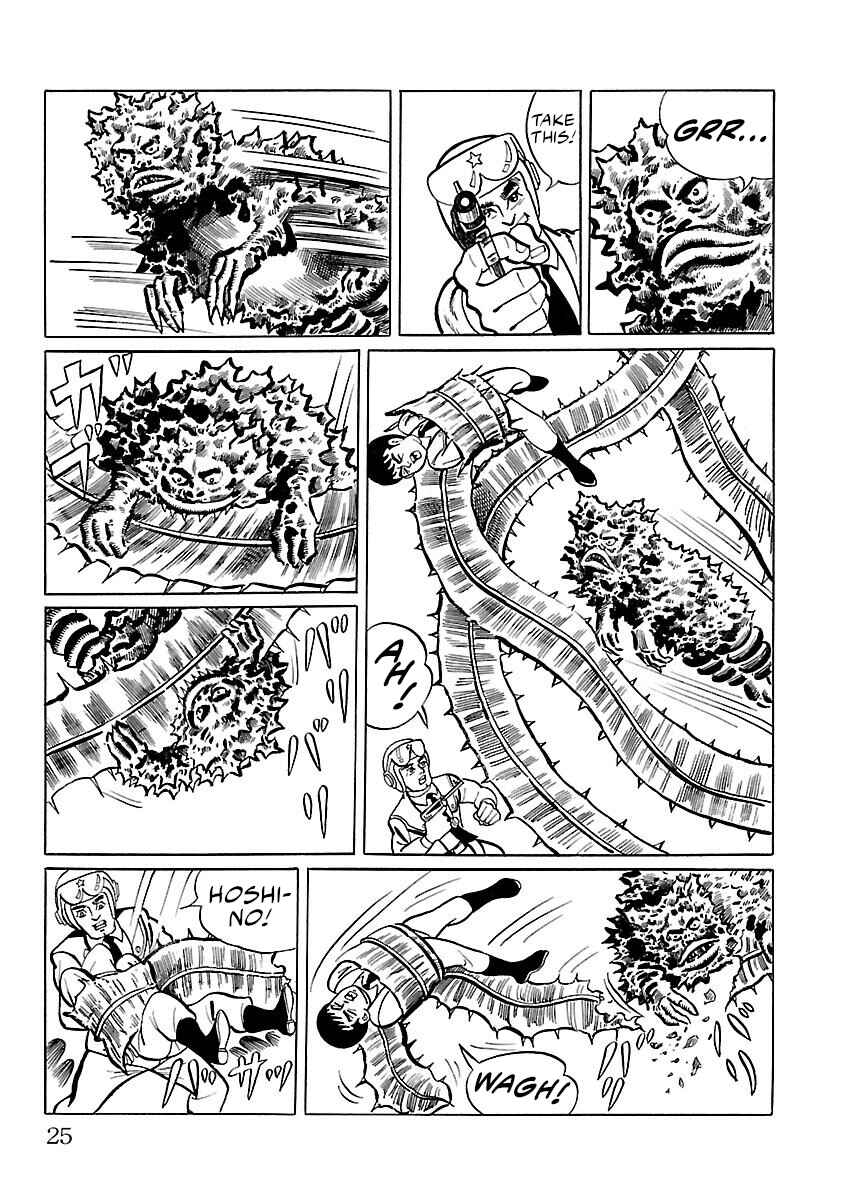 Page 18 Chapter 8 Ultraman