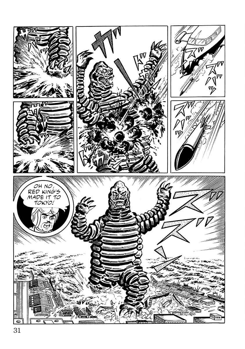 Page 24 Chapter 8 Ultraman