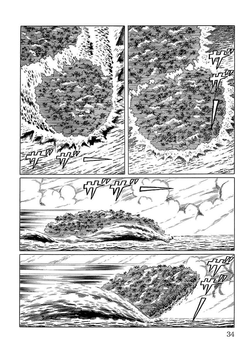 Page 27 Chapter 8 Ultraman