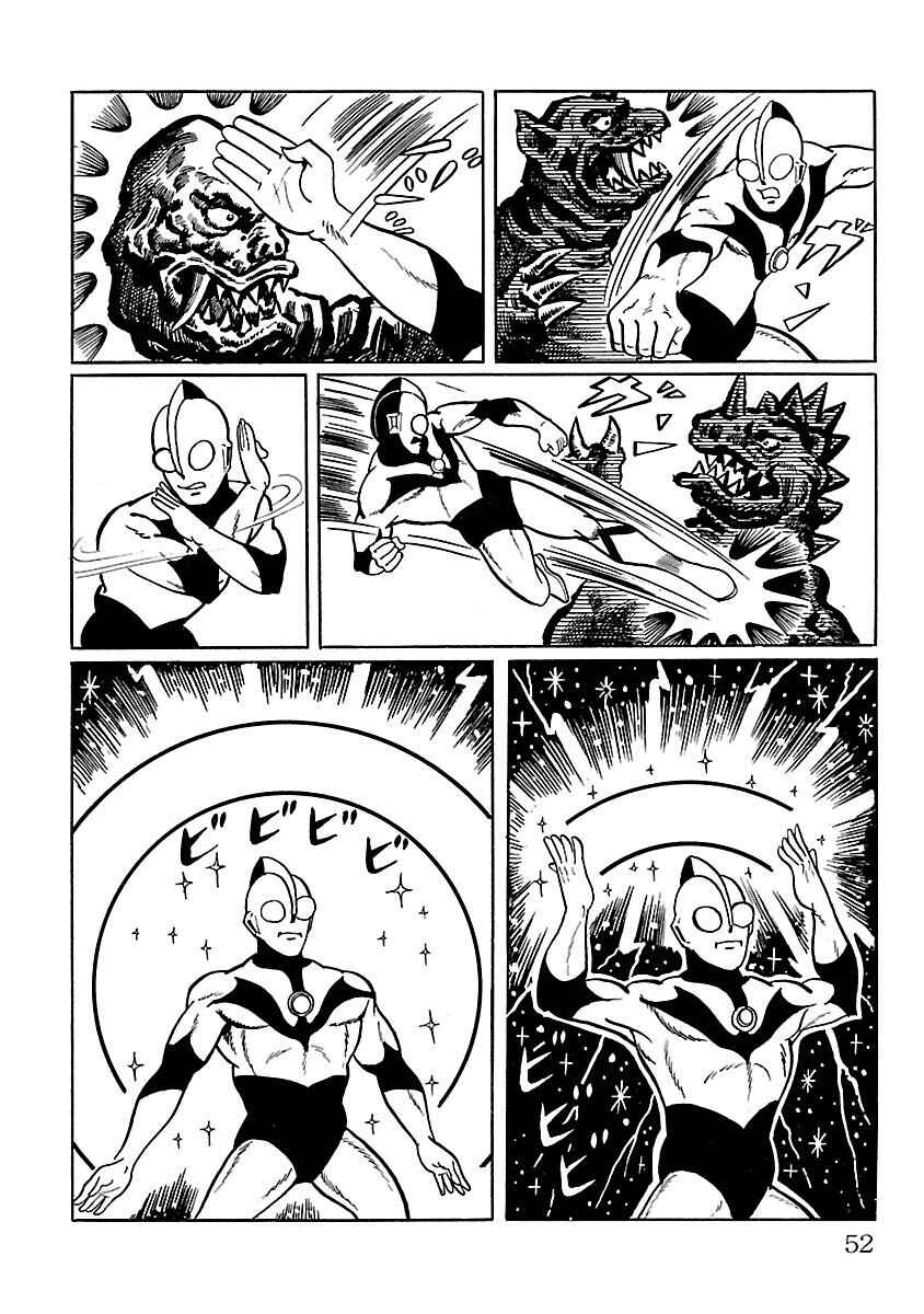 Page 45 Chapter 8 Ultraman