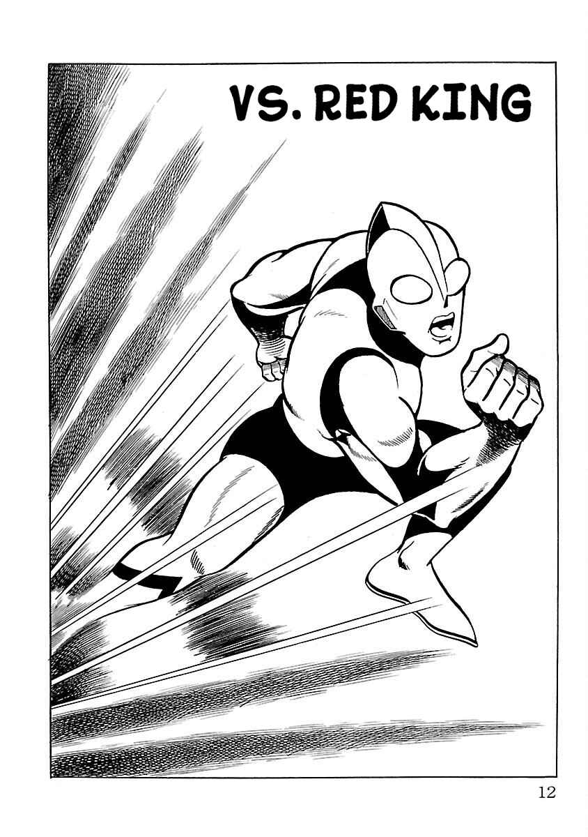 Page 5 Chapter 8 Ultraman