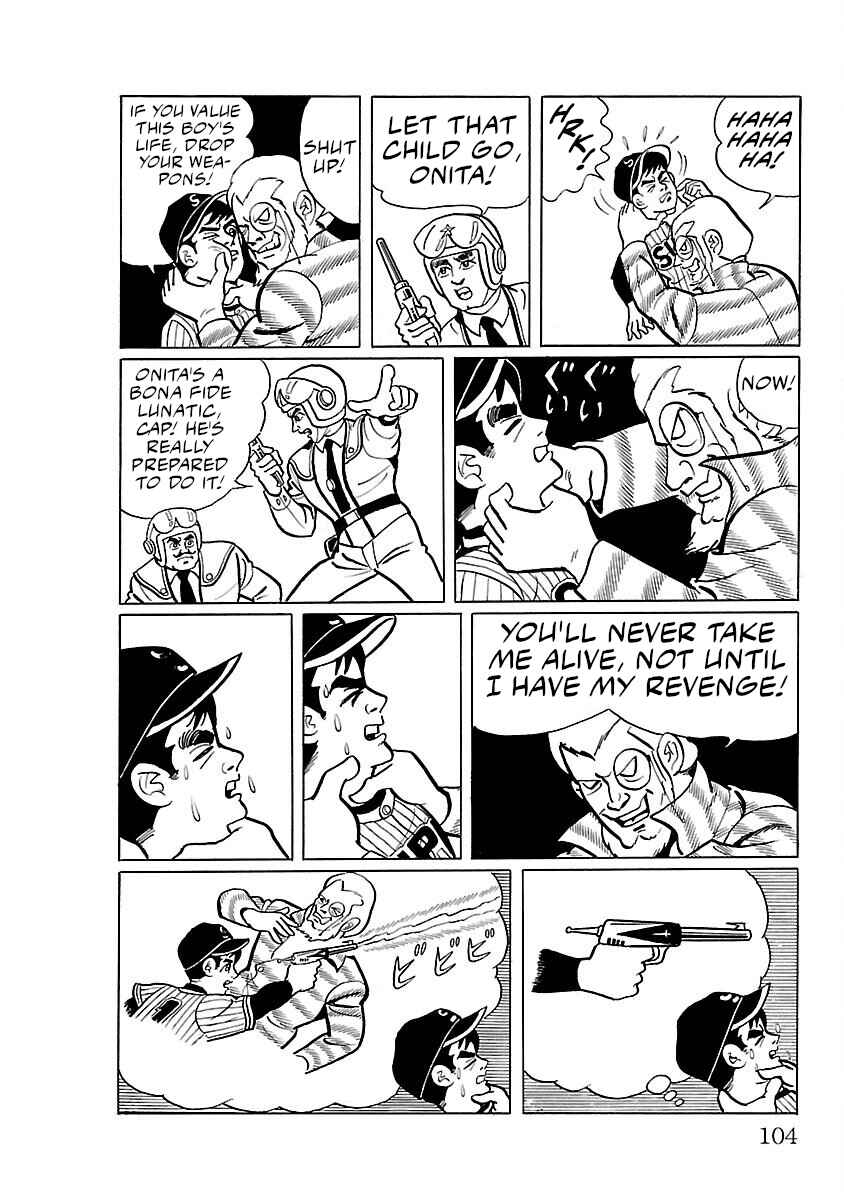 Page 12 Chapter 3 Ultraman