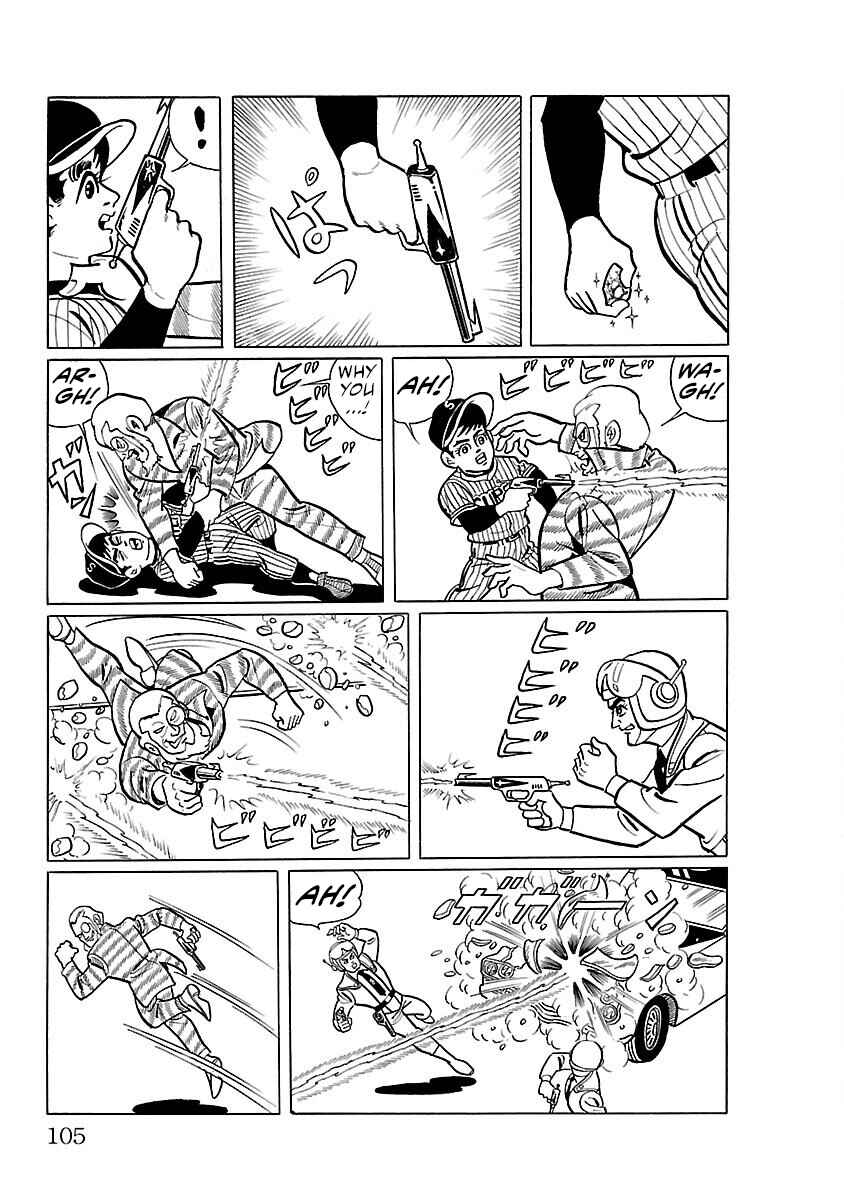 Page 13 Chapter 3 Ultraman