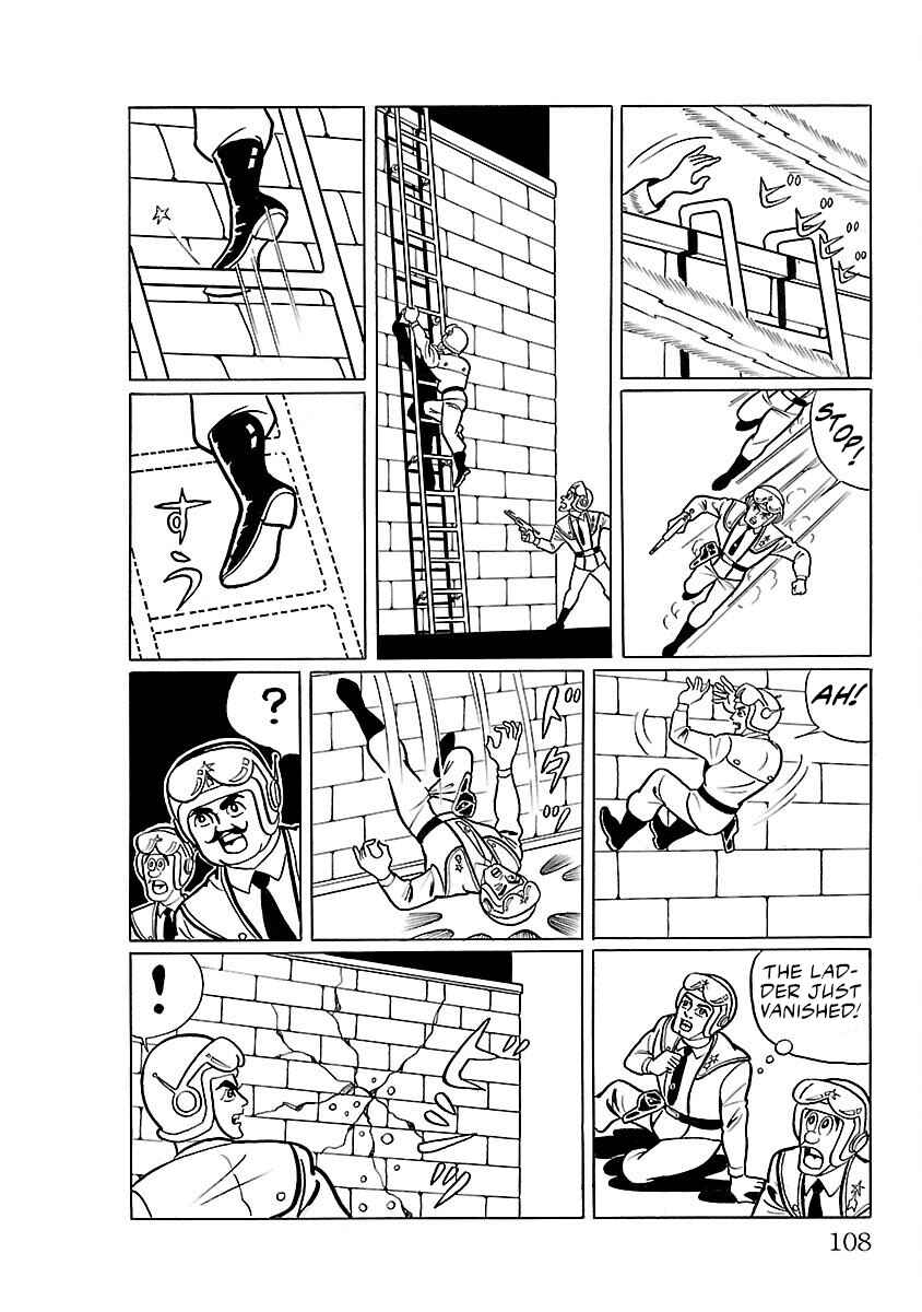 Page 16 Chapter 3 Ultraman