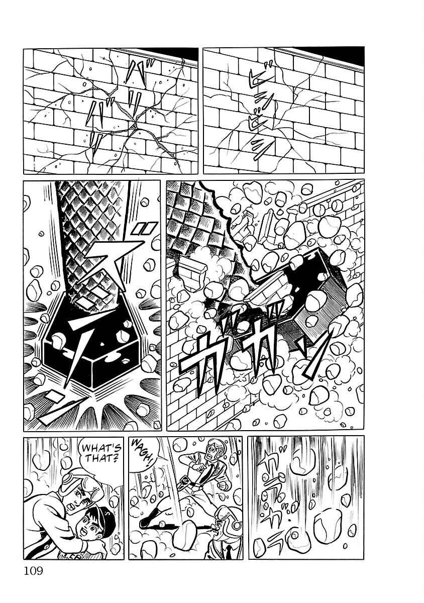 Page 17 Chapter 3 Ultraman