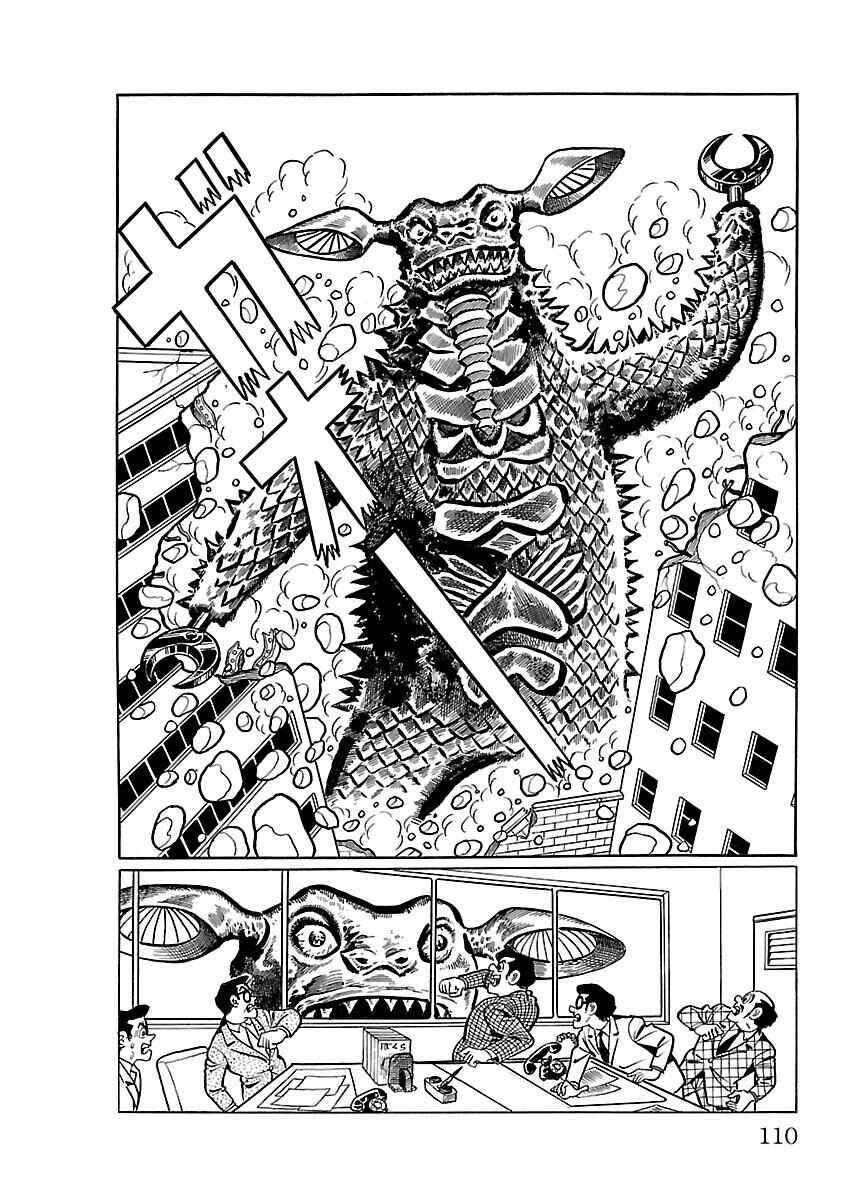 Page 18 Chapter 3 Ultraman