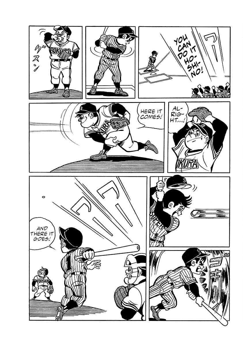 Page 2 Chapter 3 Ultraman
