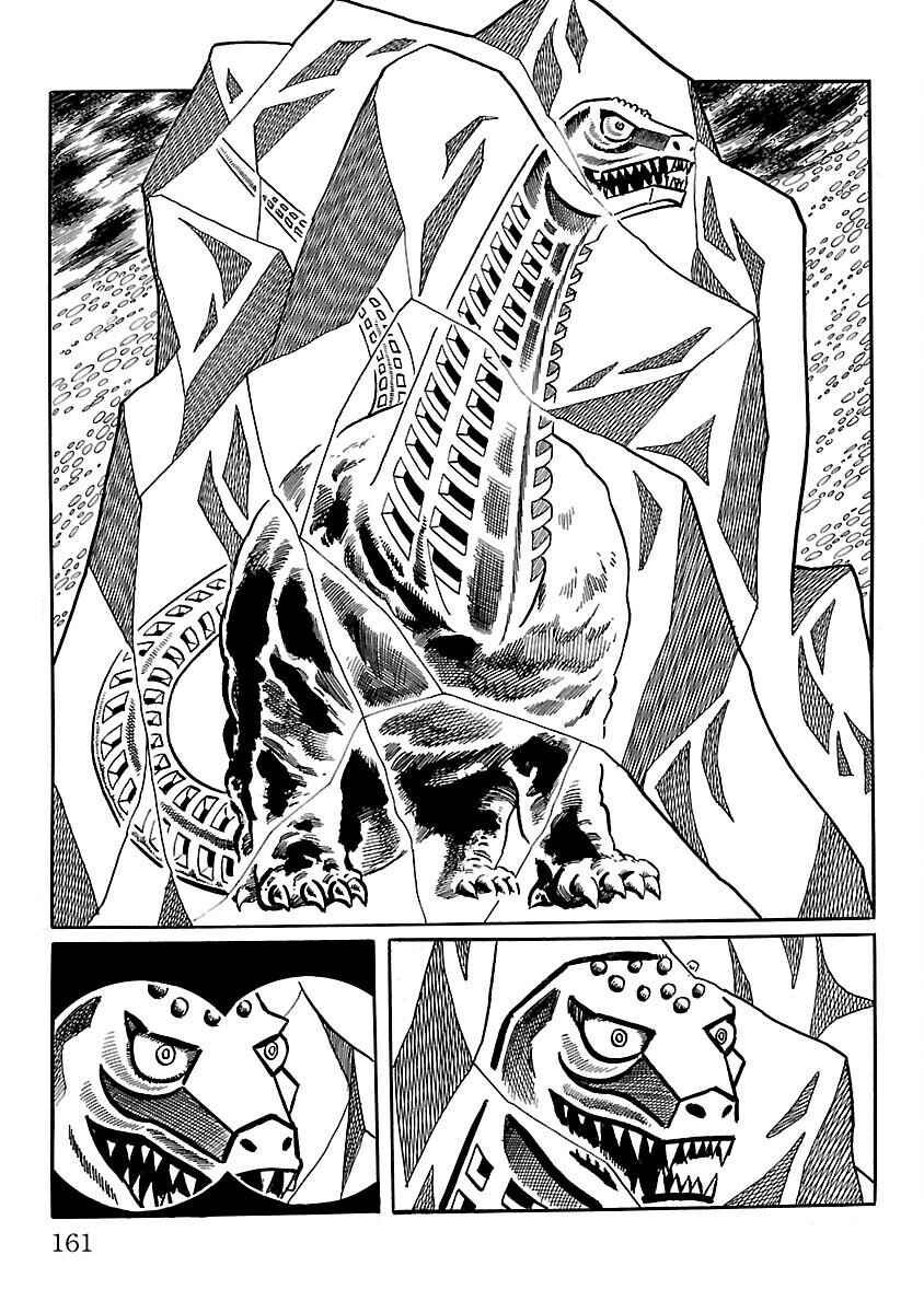Page 10 Chapter 11 Ultraman