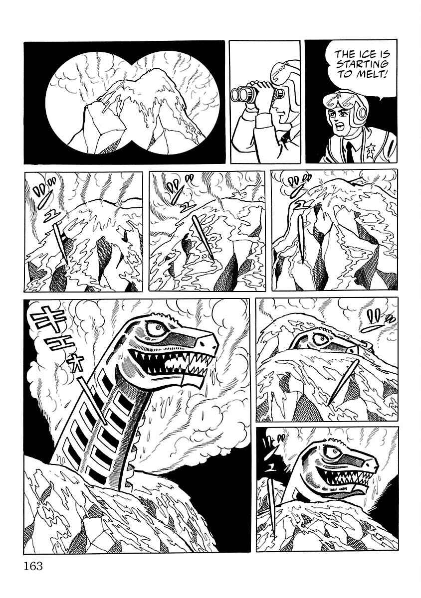 Page 12 Chapter 11 Ultraman