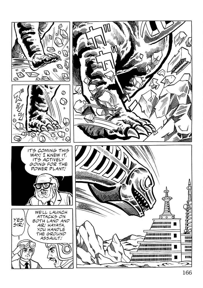 Page 15 Chapter 11 Ultraman
