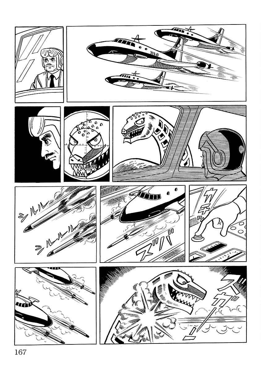 Page 16 Chapter 11 Ultraman