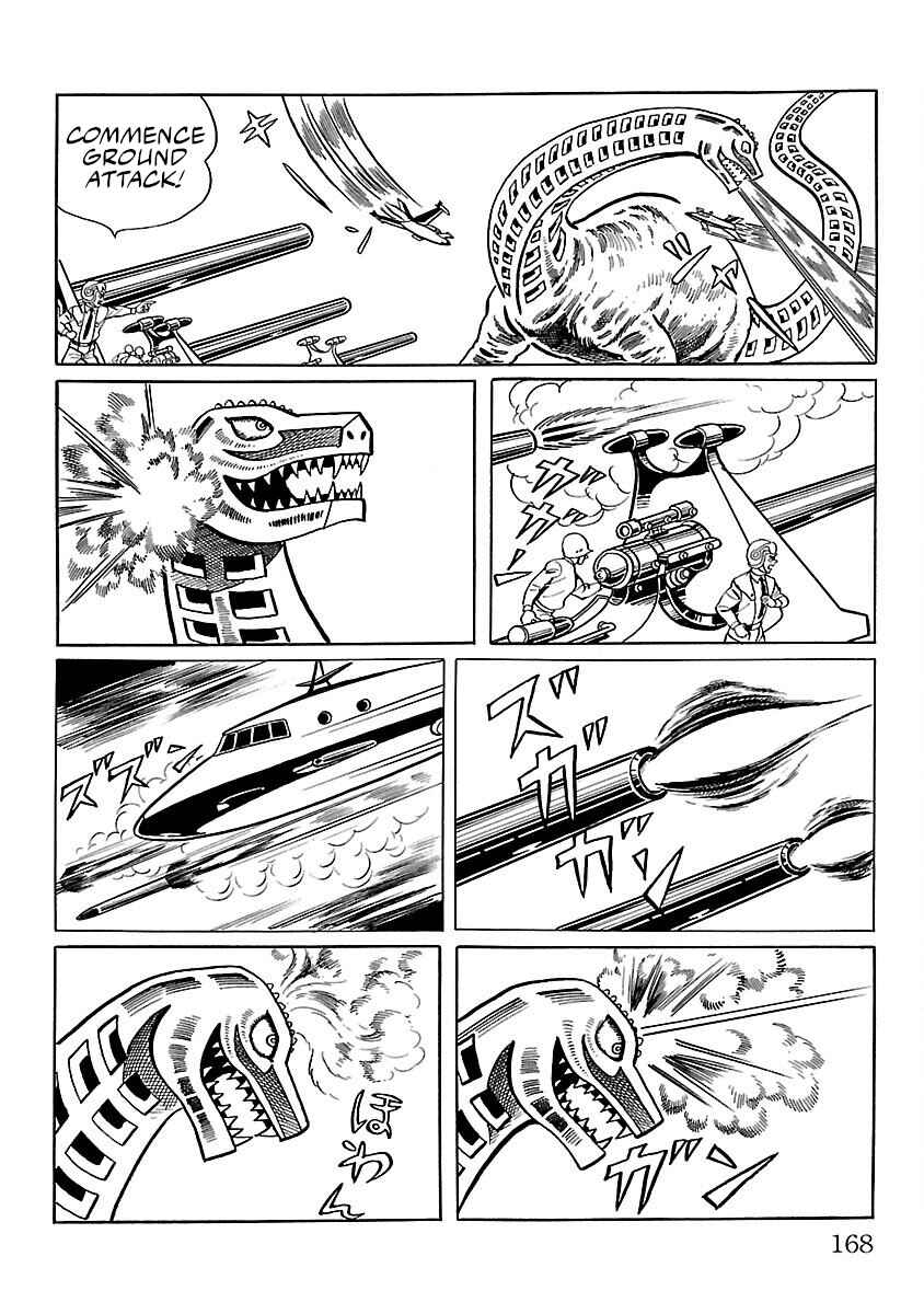 Page 17 Chapter 11 Ultraman