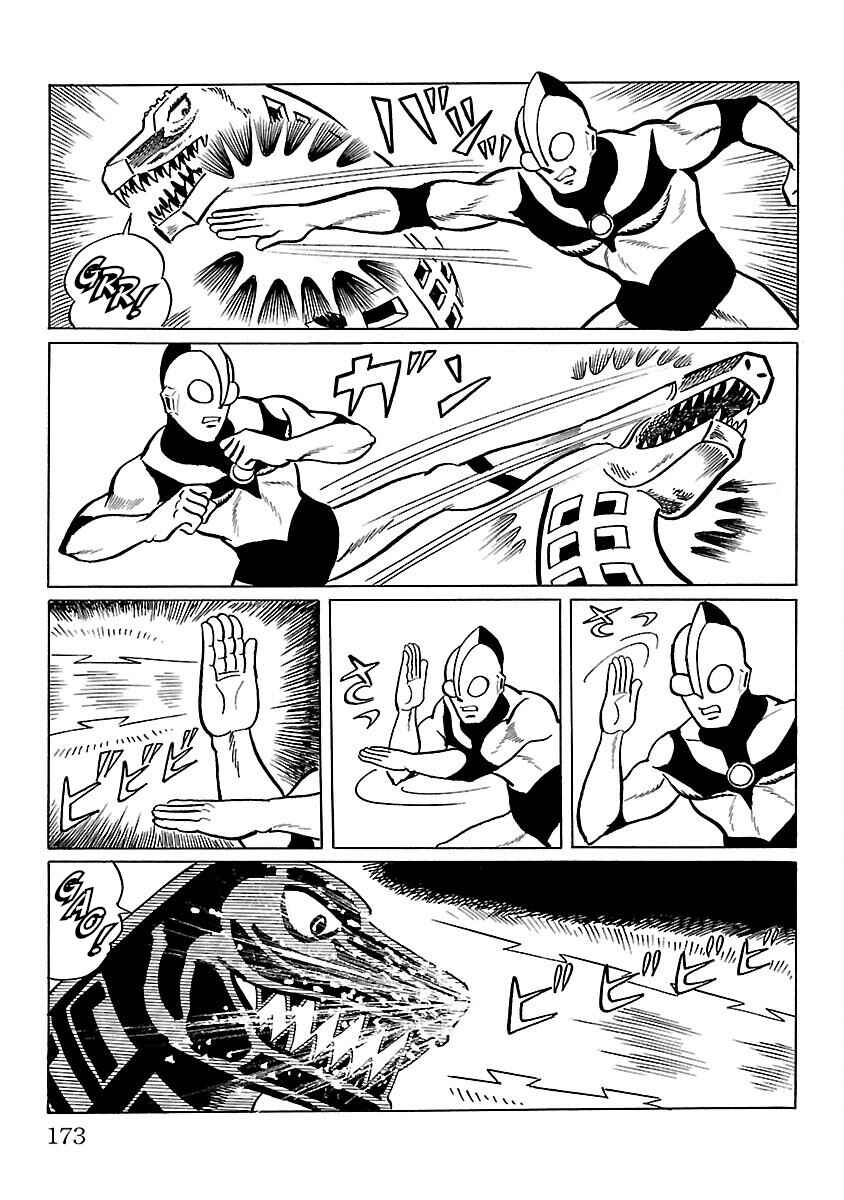 Page 22 Chapter 11 Ultraman