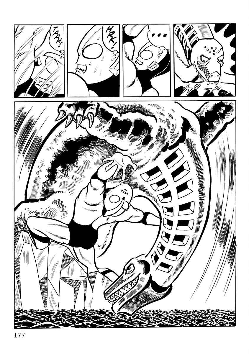 Page 26 Chapter 11 Ultraman
