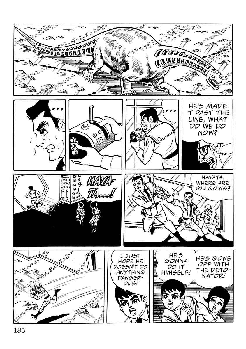 Page 34 Chapter 11 Ultraman