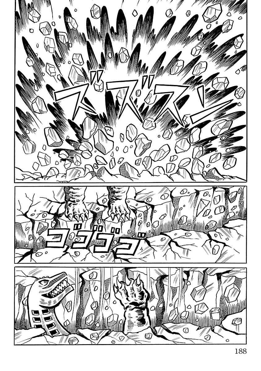 Page 37 Chapter 11 Ultraman
