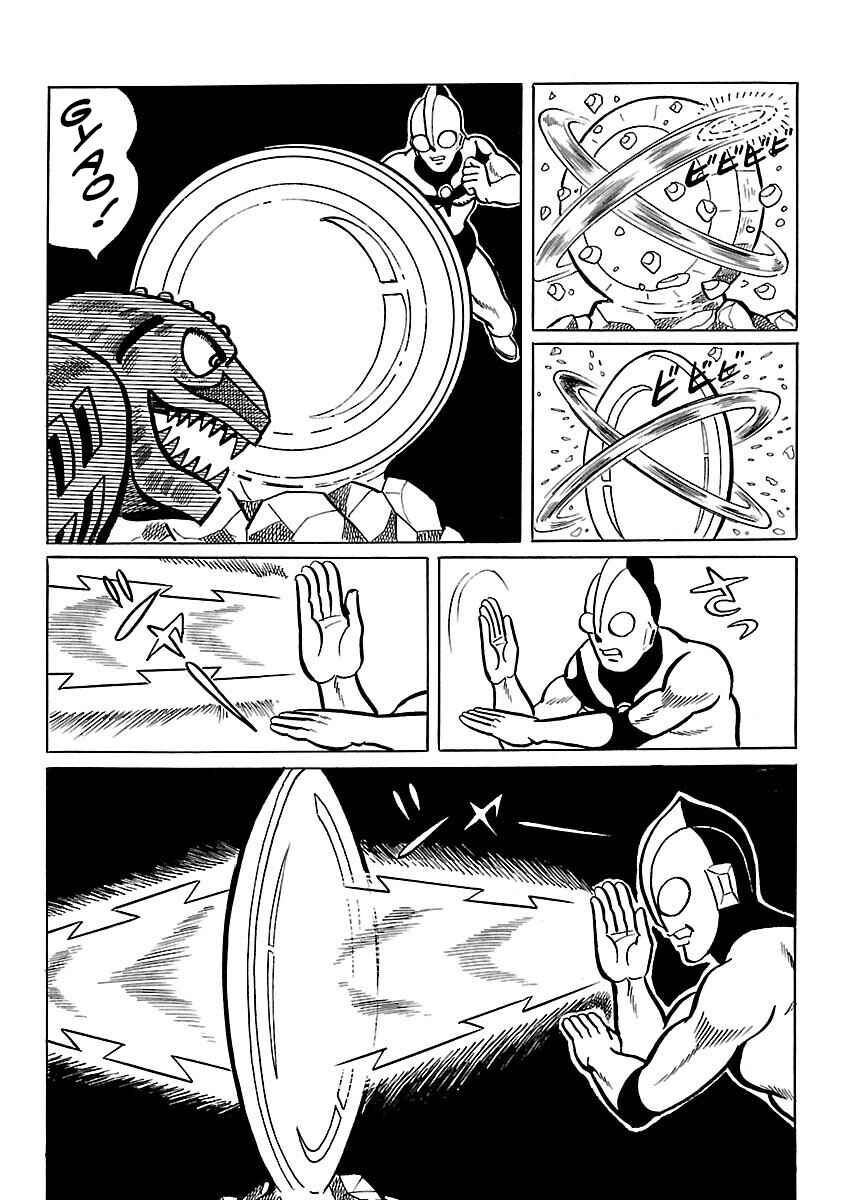 Page 45 Chapter 11 Ultraman