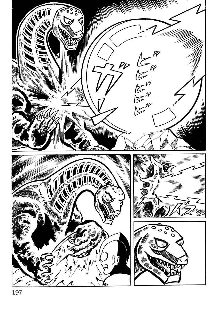Page 46 Chapter 11 Ultraman