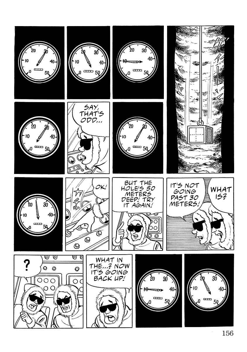 Page 5 Chapter 11 Ultraman