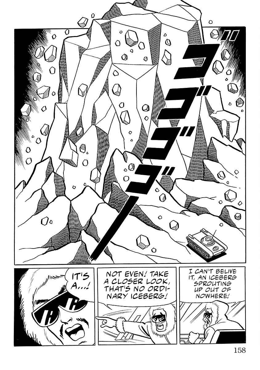 Page 7 Chapter 11 Ultraman