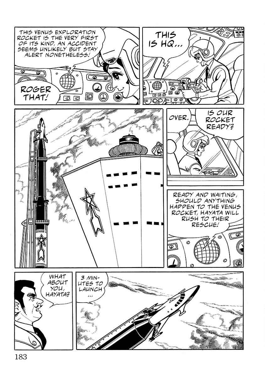 Page 10 Chapter 5 Ultraman