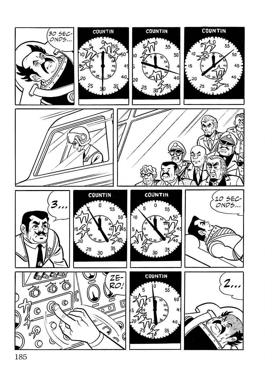 Page 12 Chapter 5 Ultraman