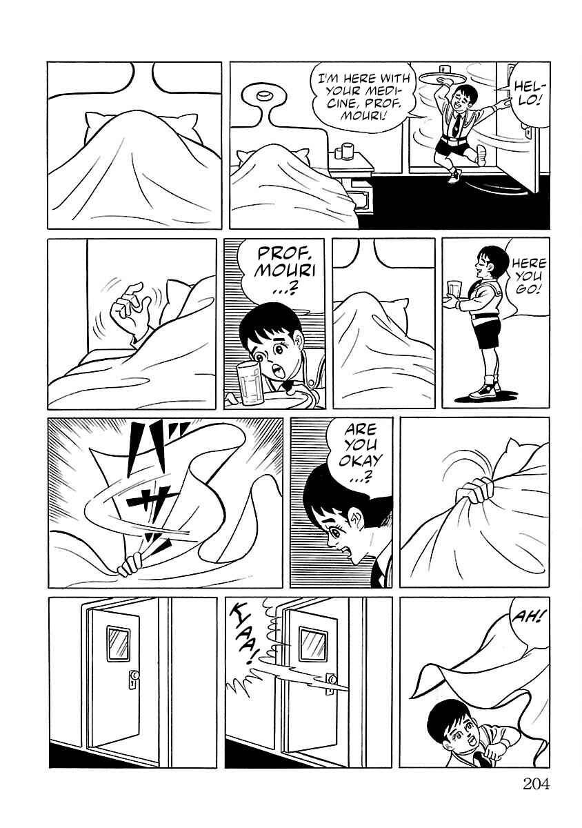 Page 31 Chapter 5 Ultraman