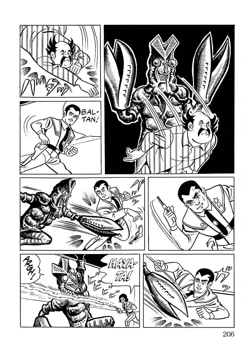 Page 33 Chapter 5 Ultraman