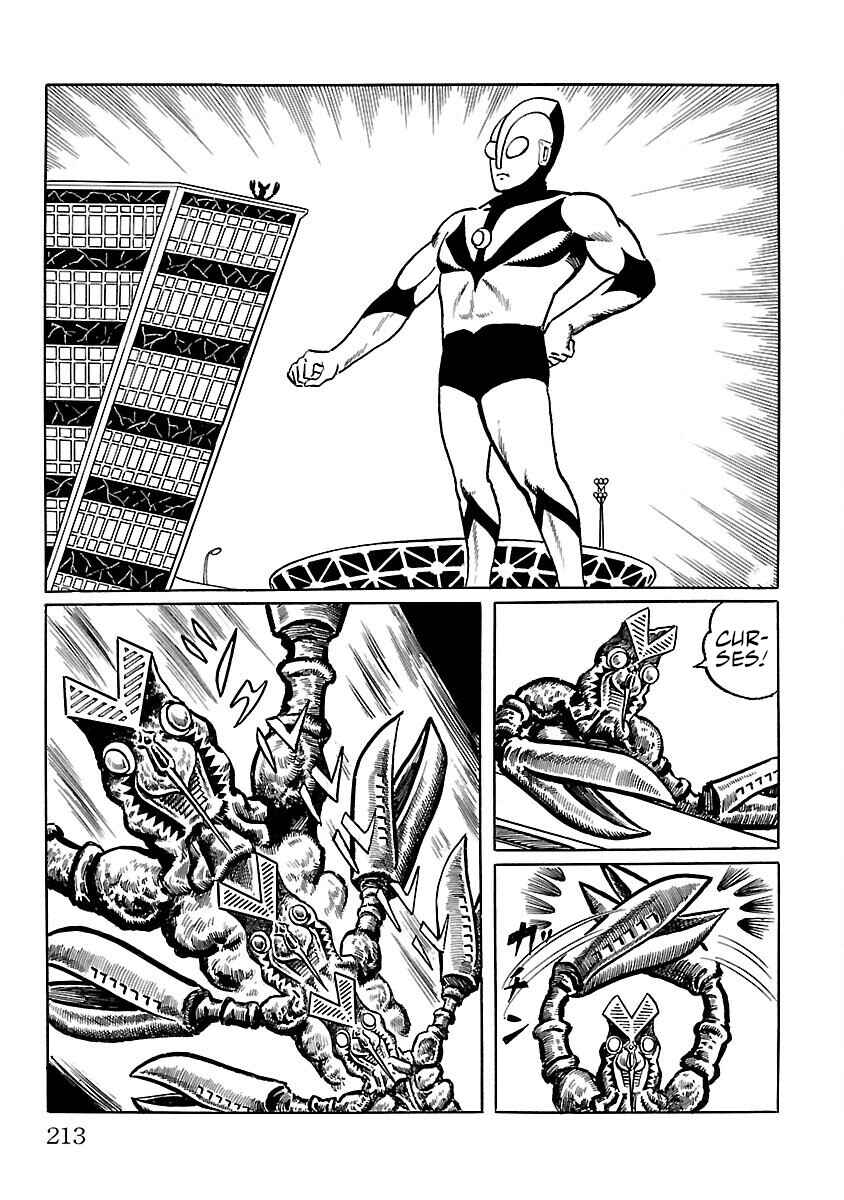 Page 40 Chapter 5 Ultraman