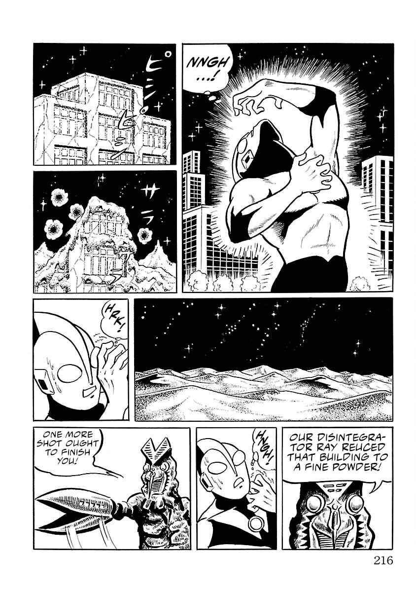 Page 43 Chapter 5 Ultraman