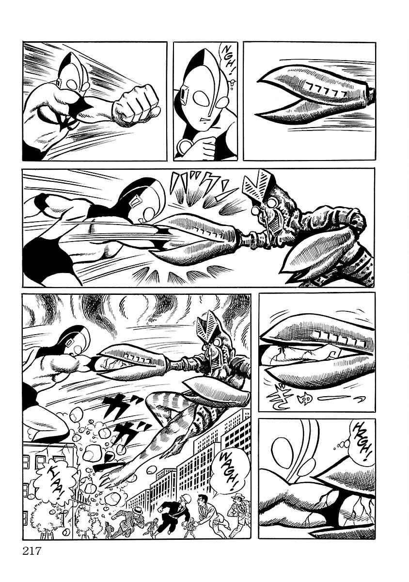 Page 44 Chapter 5 Ultraman