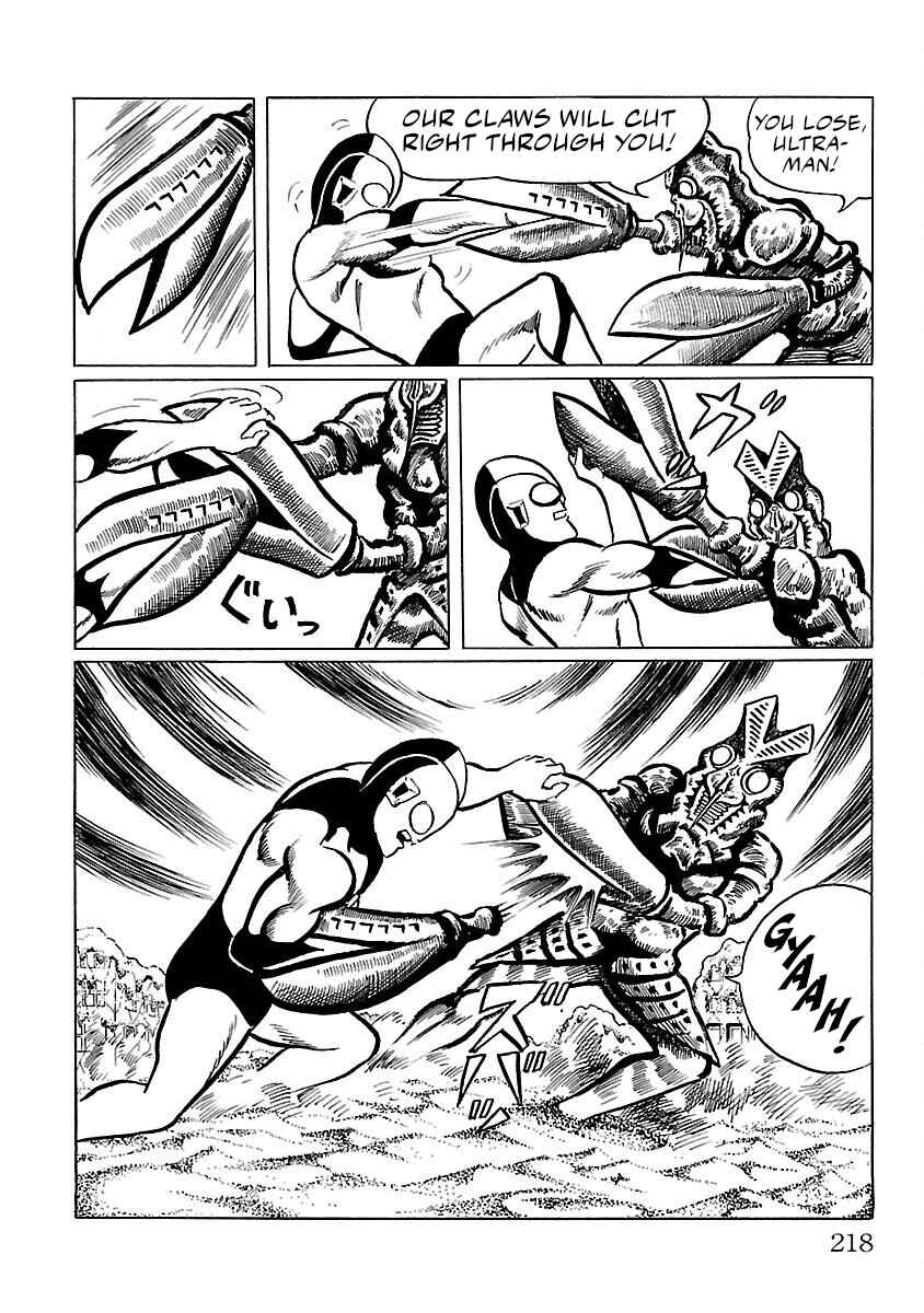 Page 45 Chapter 5 Ultraman