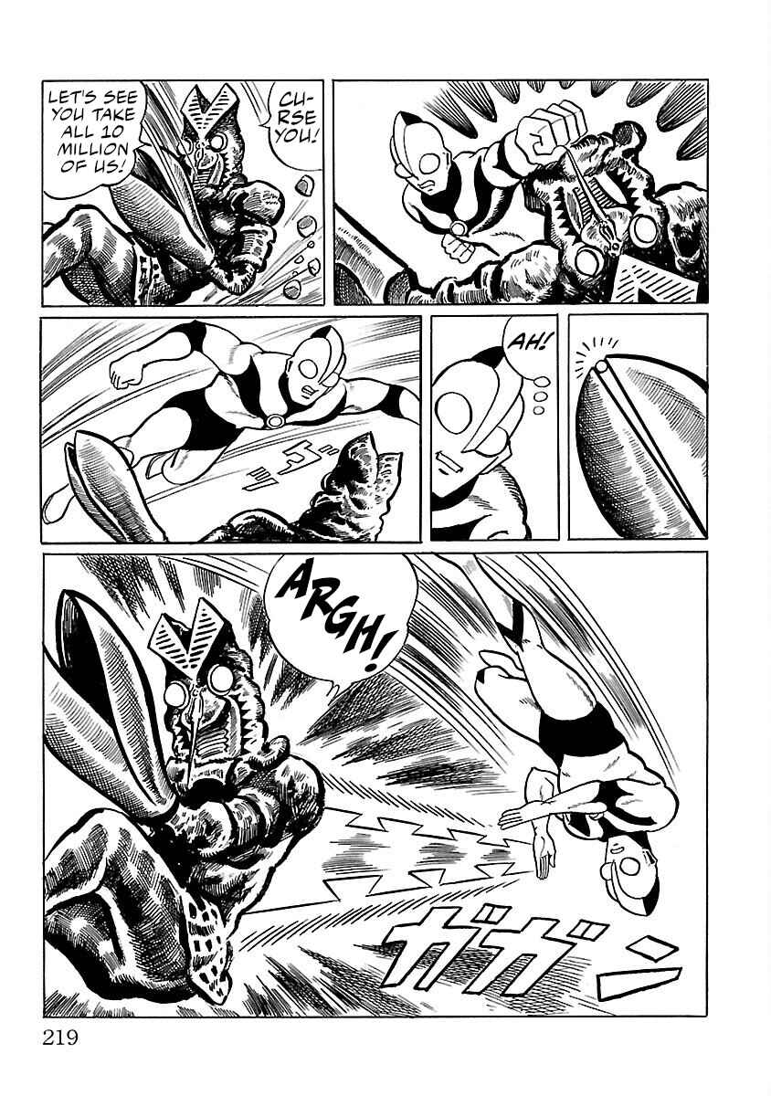 Page 46 Chapter 5 Ultraman