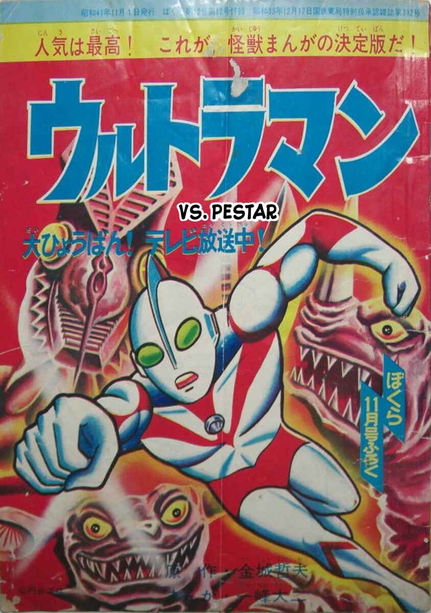 Page 1 Chapter 4 Ultraman