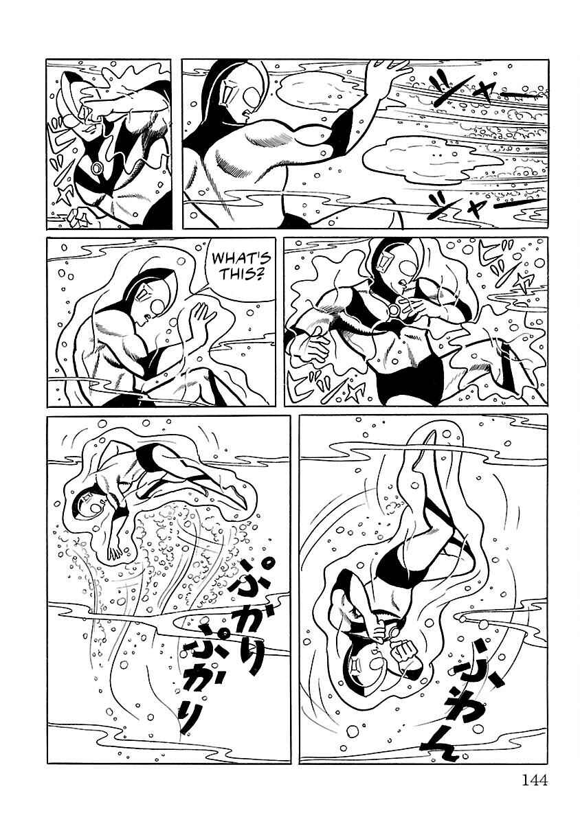 Page 19 Chapter 4 Ultraman