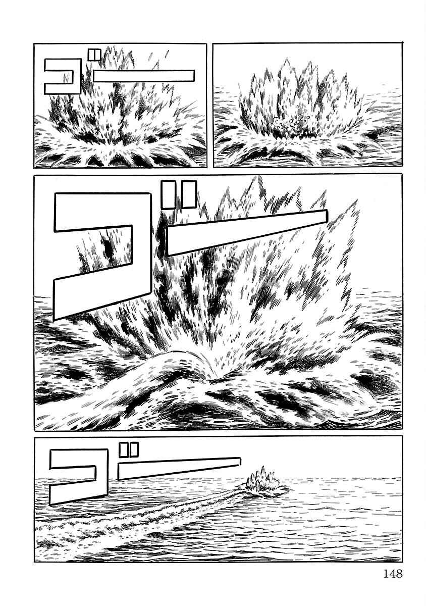 Page 23 Chapter 4 Ultraman