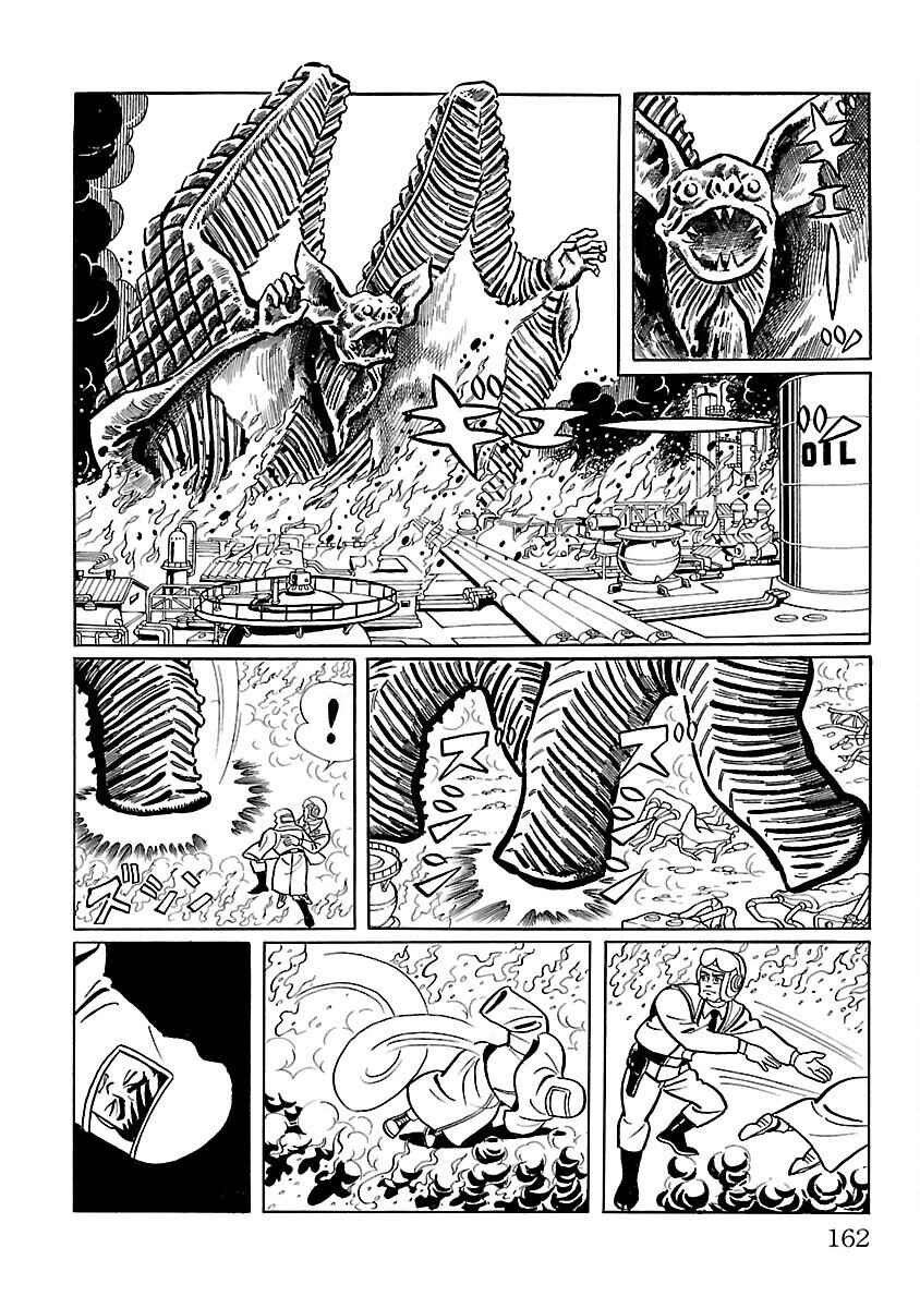 Page 37 Chapter 4 Ultraman